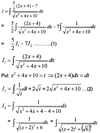 Plus Two Maths Chapter Wise Questions and Answers Chapter 7 Integrals 6M Q2.8