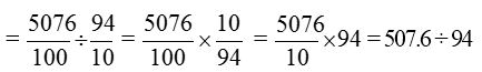 How do you Multiply and Divide Decimals 14