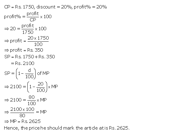Frank ICSE Solutions for Class 9 Maths Profit, Loss and Discount Ex 2.3 8