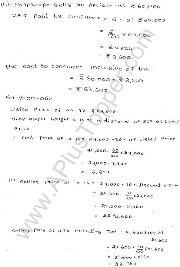 ML-Aggarwal ICSE Solutions for Class 10 Maths Ch 25 Value Added Tax Q1.5