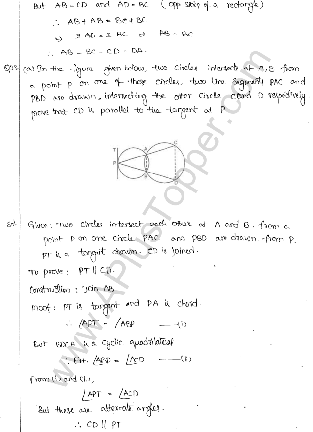 ML Aggarwal ICSE Solutions for Class 10 Maths Chapter 16 Circles Q1.110