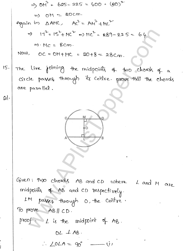 ML Aggarwal ICSE Solutions for Class 10 Maths Chapter 16 Circles Q1.14