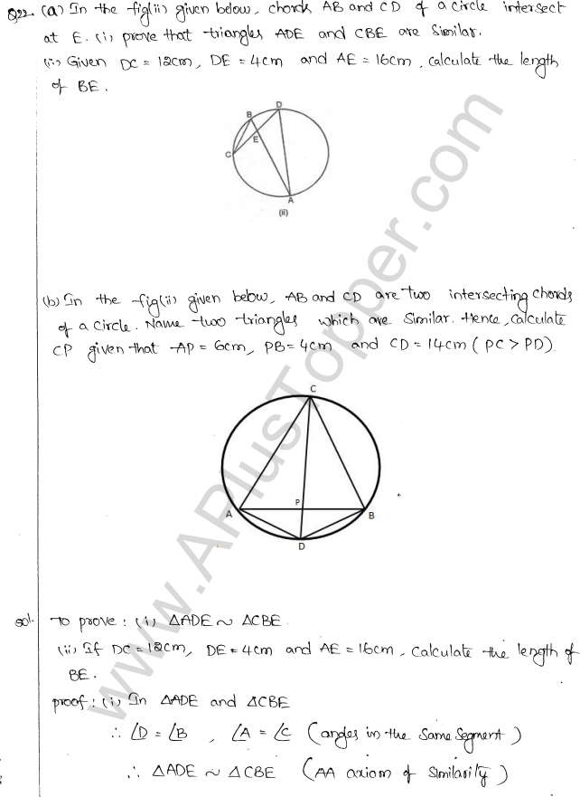 ML Aggarwal ICSE Solutions for Class 10 Maths Chapter 16 Circles Q1.51