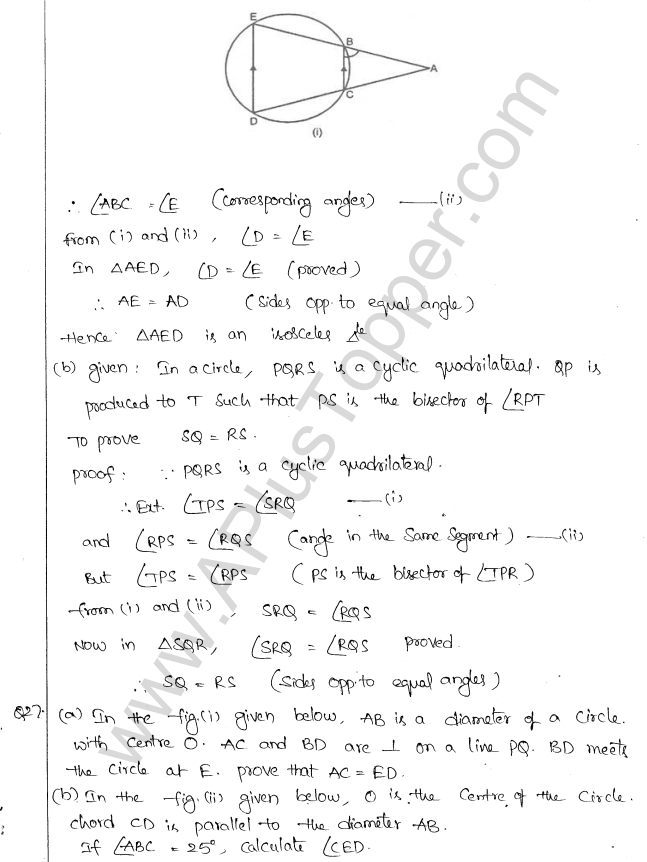 ML Aggarwal ICSE Solutions for Class 10 Maths Chapter 16 Circles Q1.57