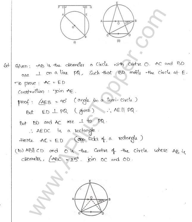 ML Aggarwal ICSE Solutions for Class 10 Maths Chapter 16 Circles Q1.58