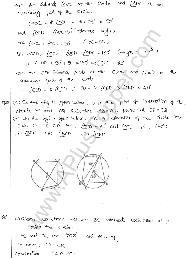 ML Aggarwal ICSE Solutions for Class 10 Maths Chapter 16 Circles Q1.59