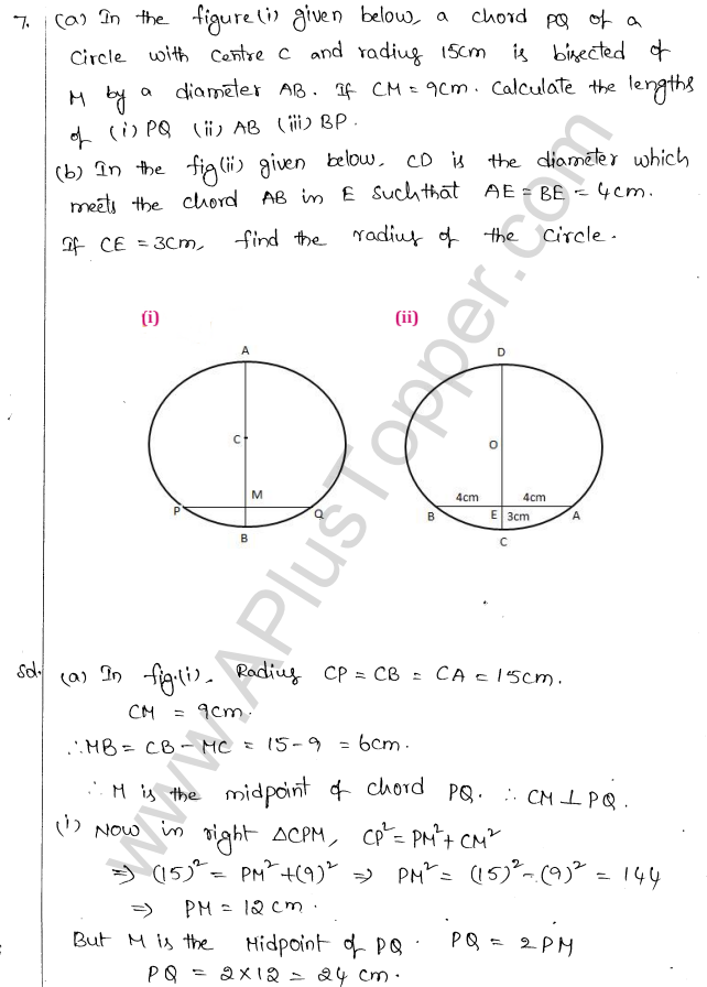 ML Aggarwal ICSE Solutions for Class 10 Maths Chapter 16 Circles Q1.6