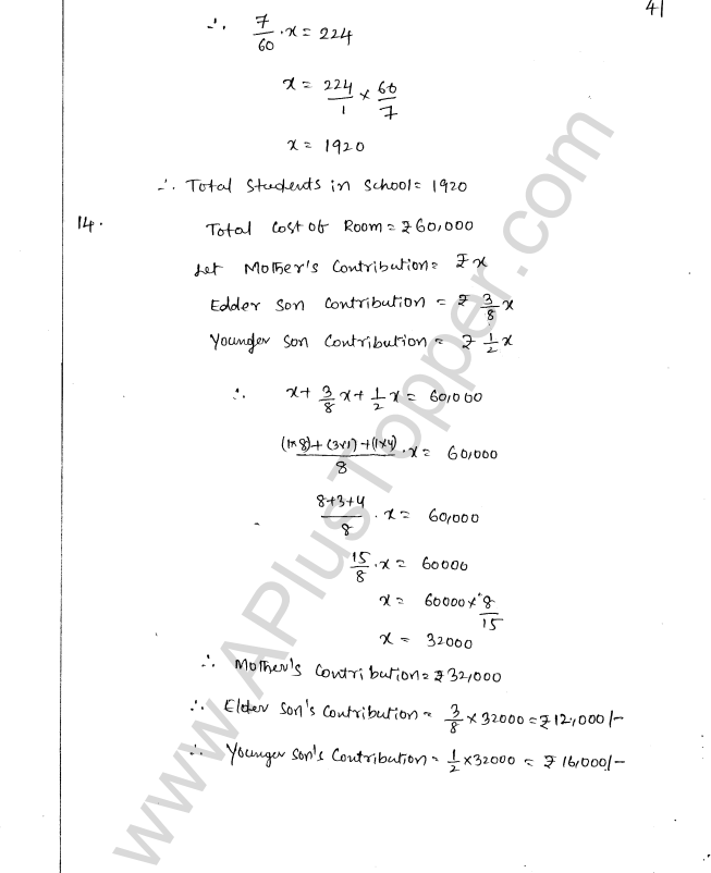 ML Aggarwal ICSE Solutions for Class 8 Maths Chapter 1 Rational Numbers 41
