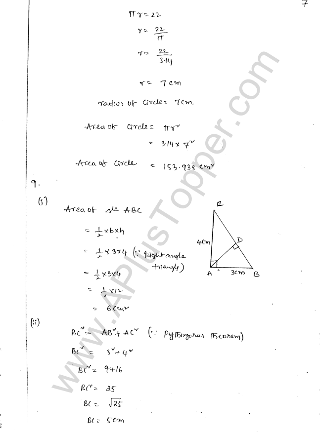 ML Aggarwal ICSE Solutions for Class 8 Maths Chapter 18 Mensuration 7