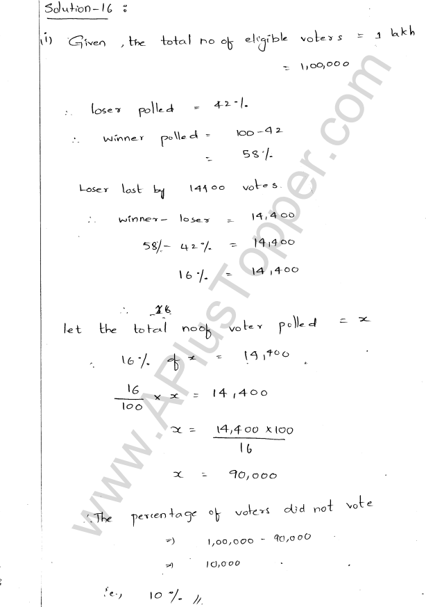 ML Aggarwal ICSE Solutions for Class 8 Maths Chapter 7 Percentage 12