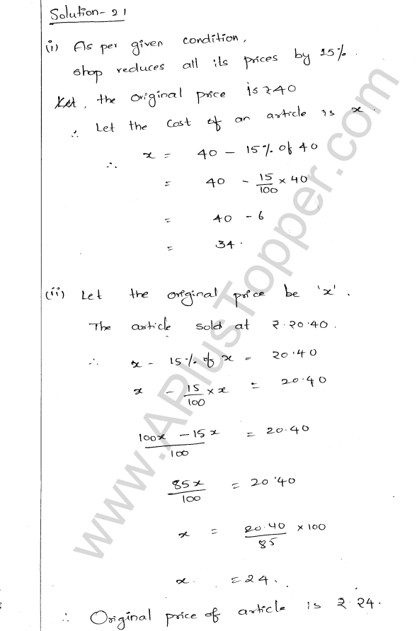 ML Aggarwal ICSE Solutions for Class 8 Maths Chapter 7 Percentage 16