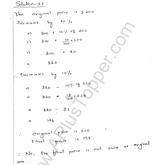 ML Aggarwal ICSE Solutions for Class 8 Maths Chapter 7 Percentage 17
