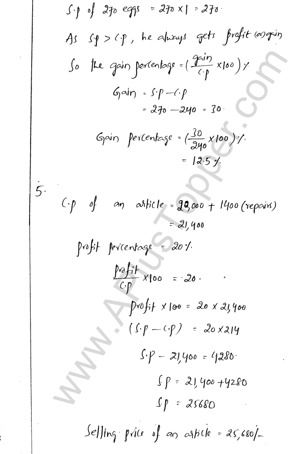 ML Aggarwal ICSE Solutions for Class 8 Maths Chapter 7 Percentage 23