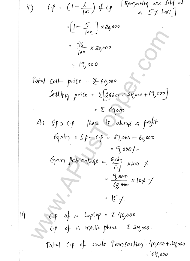 ML Aggarwal ICSE Solutions for Class 8 Maths Chapter 7 Percentage 30