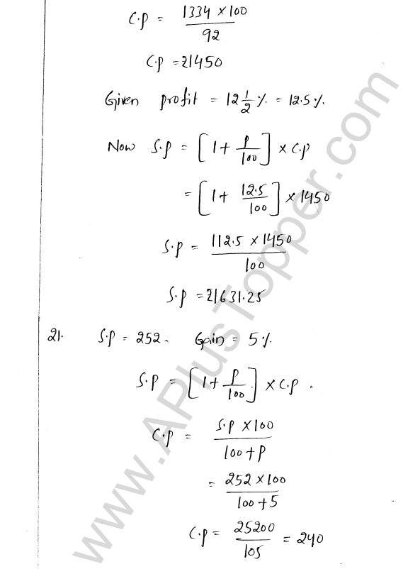 ML Aggarwal ICSE Solutions for Class 8 Maths Chapter 7 Percentage 37