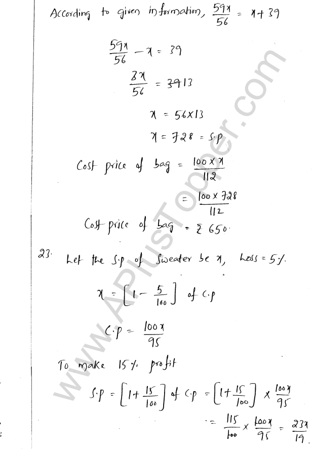 ML Aggarwal ICSE Solutions for Class 8 Maths Chapter 7 Percentage 39