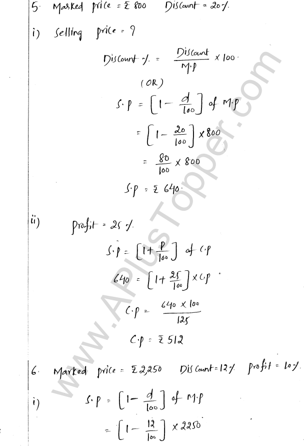ML Aggarwal ICSE Solutions for Class 8 Maths Chapter 7 Percentage 44