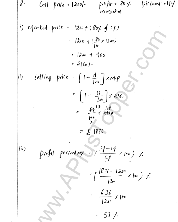 ML Aggarwal ICSE Solutions for Class 8 Maths Chapter 7 Percentage 46