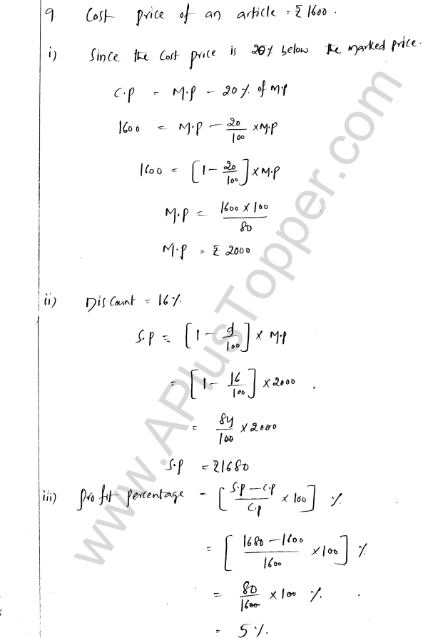 ML Aggarwal ICSE Solutions for Class 8 Maths Chapter 7 Percentage 47