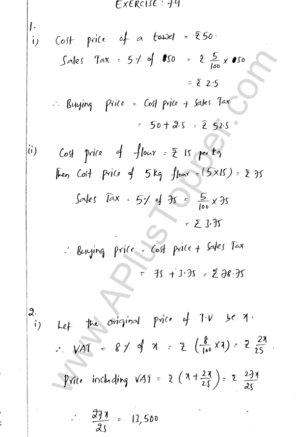 ML Aggarwal ICSE Solutions for Class 8 Maths Chapter 7 Percentage 51