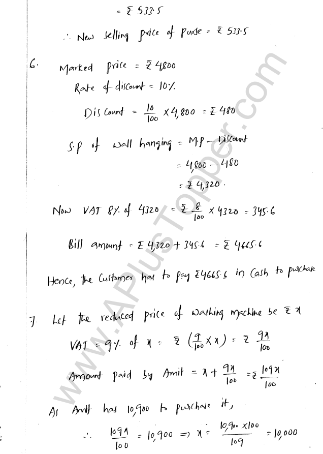 ML Aggarwal ICSE Solutions for Class 8 Maths Chapter 7 Percentage 54