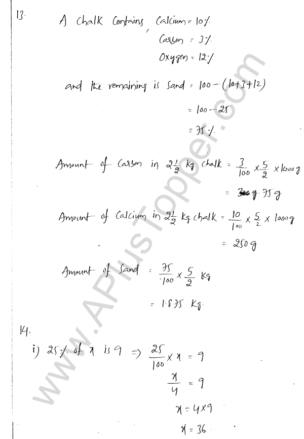 ml-aggarwal-icse-solutions-for-class-7-maths-chapter-7-percentage-and-its-applications-13