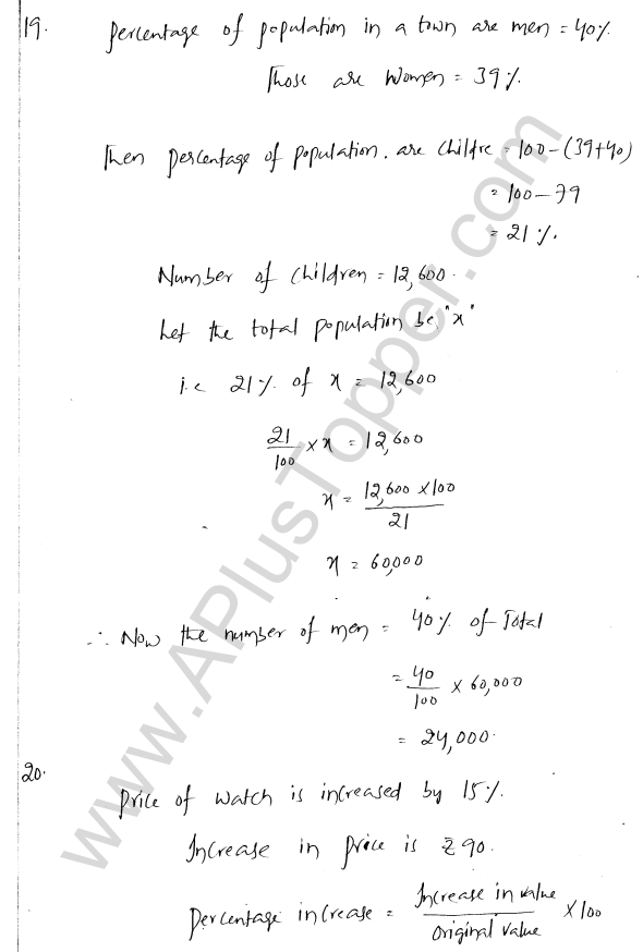 ml-aggarwal-icse-solutions-for-class-7-maths-chapter-7-percentage-and-its-applications-17