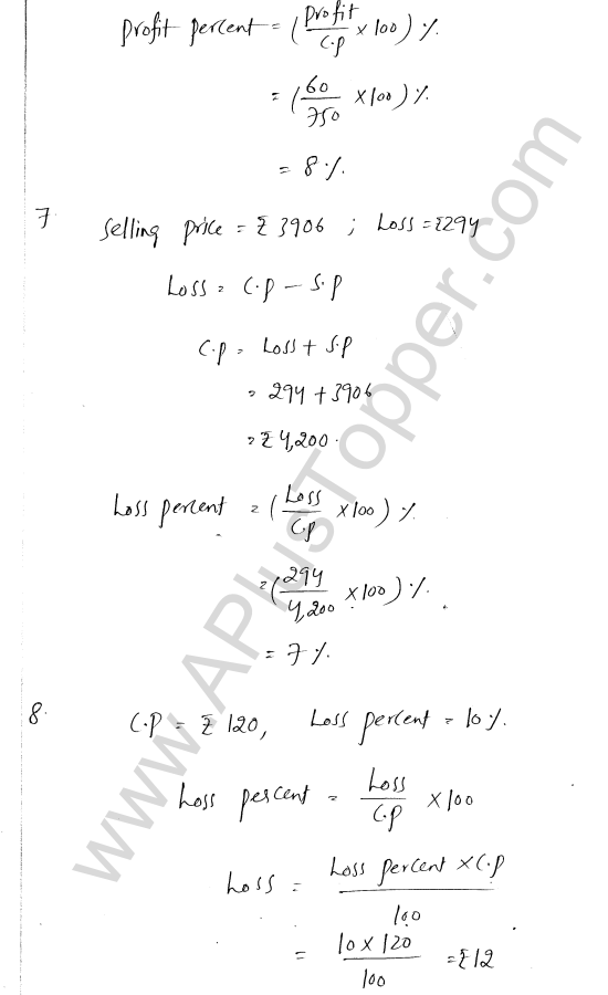 ml-aggarwal-icse-solutions-for-class-7-maths-chapter-7-percentage-and-its-applications-24