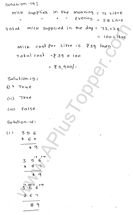 ml-aggarwal-icse-solutions-for-class-6-maths-chapter-2-whole-numbers-11