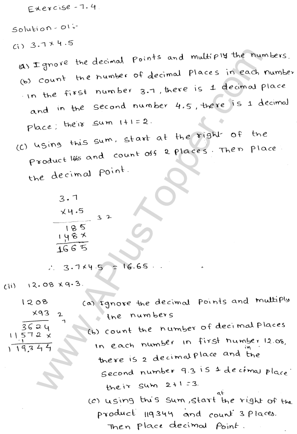 ml-aggarwal-icse-solutions-for-class-6-maths-chapter-7-decimals-19