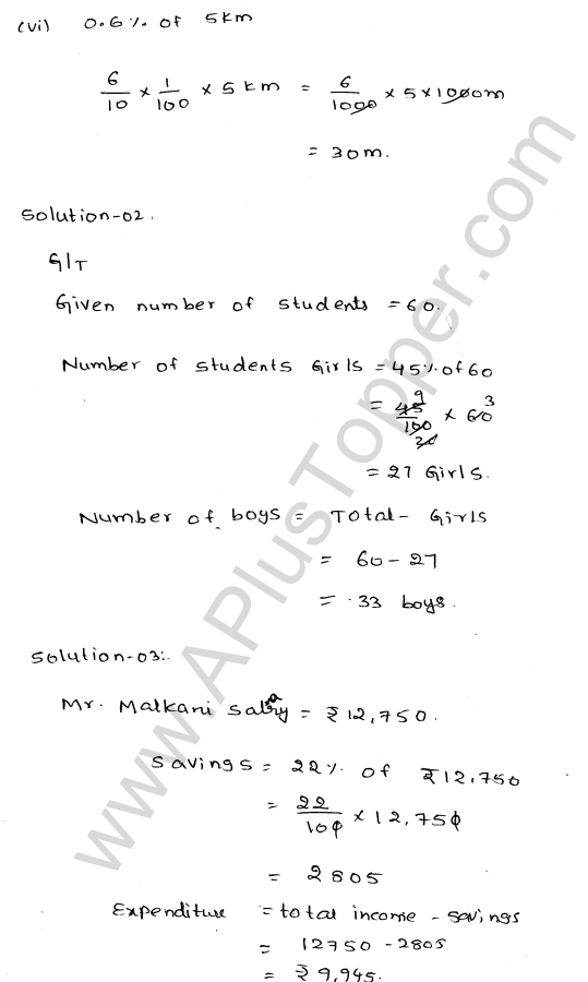 ml-aggarwal-icse-solutions-for-class-6-maths-chapter-8-ratio-and-proportion-27