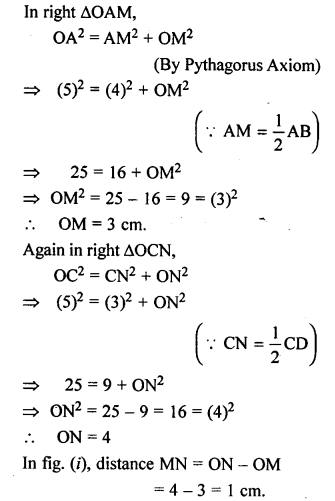 ML Aggarwal Class 9 Solutions for ICSE Maths Chapter 15 Circle Q6.3