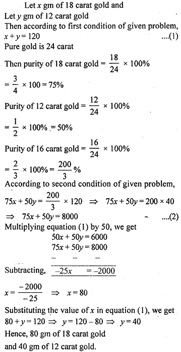 ML Aggarwal Class 9 Solutions for ICSE Maths Chapter 6 Problems on Simultaneous Linear Equations Q25.1