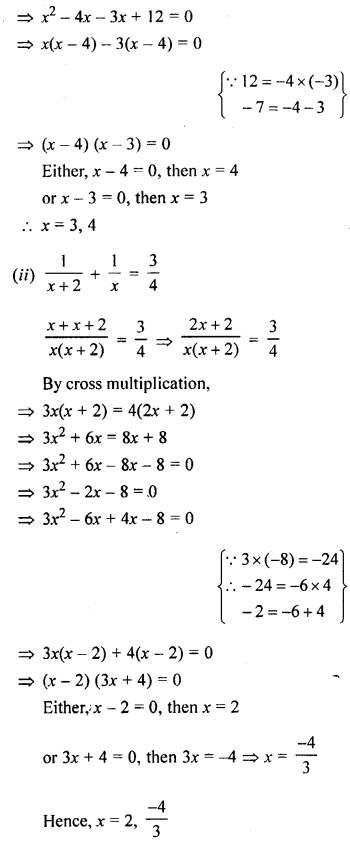 ML Aggarwal Class 9 Solutions for ICSE Maths Chapter 7 Quadratic Equations Q11.3