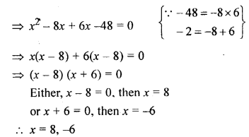 ML Aggarwal Class 9 Solutions for ICSE Maths Chapter 7 Quadratic Equations Q2.2