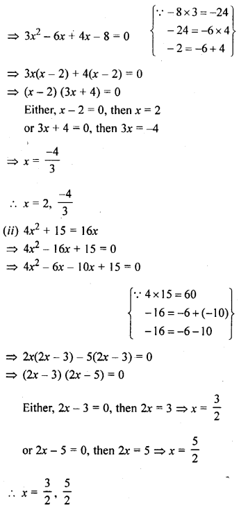 ML Aggarwal Class 9 Solutions for ICSE Maths Chapter 7 Quadratic Equations Q4.2