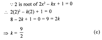 ML Aggarwal Class 9 Solutions for ICSE Maths Chapter 7 Quadratic Equations mul Q2.2