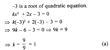 ML Aggarwal Class 9 Solutions for ICSE Maths Chapter 7 Quadratic Equations mul Q3.1