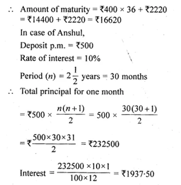 ML Aggarwal Class 10 Solutions for ICSE Maths Chapter 3 Banking Chapter Test Q2.2