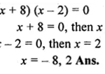 ML Aggarwal Class 10 Solutions for ICSE Maths Chapter 6 Quadratic Equations in One Variable Chapter Test Q1.1