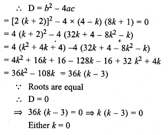 ML Aggarwal Class 10 Solutions for ICSE Maths Chapter 6 Quadratic Equations in One Variable Chapter Test Q11.1