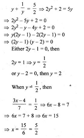 ML Aggarwal Class 10 Solutions for ICSE Maths Chapter 6 Quadratic Equations in One Variable Chapter Test Q7.1