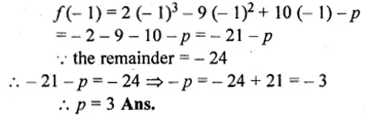 ML Aggarwal Class 10 Solutions for ICSE Maths Chapter 7 Factorization Chapter Test Q2.1