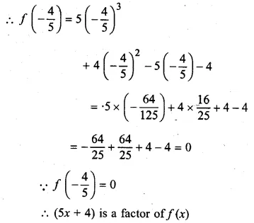 ML Aggarwal Class 10 Solutions for ICSE Maths Chapter 7 Factorization Chapter Test Q5.1