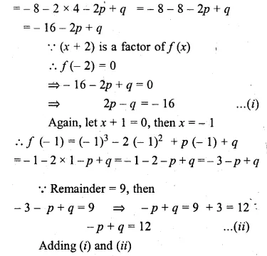 ML Aggarwal Class 10 Solutions for ICSE Maths Chapter 7 Factorization Chapter Test Q7.1