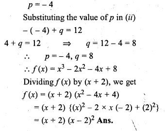 ML Aggarwal Class 10 Solutions for ICSE Maths Chapter 7 Factorization Chapter Test Q7.2