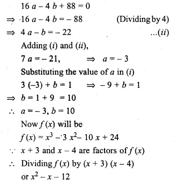 ML Aggarwal Class 10 Solutions for ICSE Maths Chapter 7 Factorization Chapter Test Q8.2