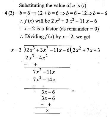 ML Aggarwal Class 10 Solutions for ICSE Maths Chapter 7 Factorization Chapter Test Q9.2