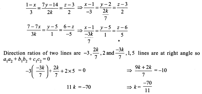 CBSE Sample Papers for Class 12 Maths Paper 1 11