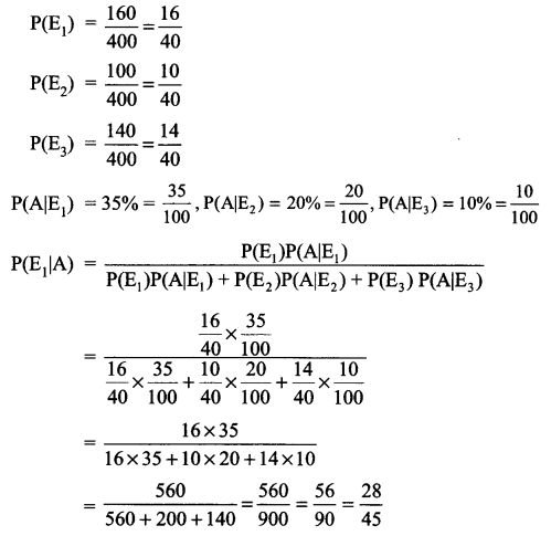CBSE Sample Papers for Class 12 Maths Paper 3 27